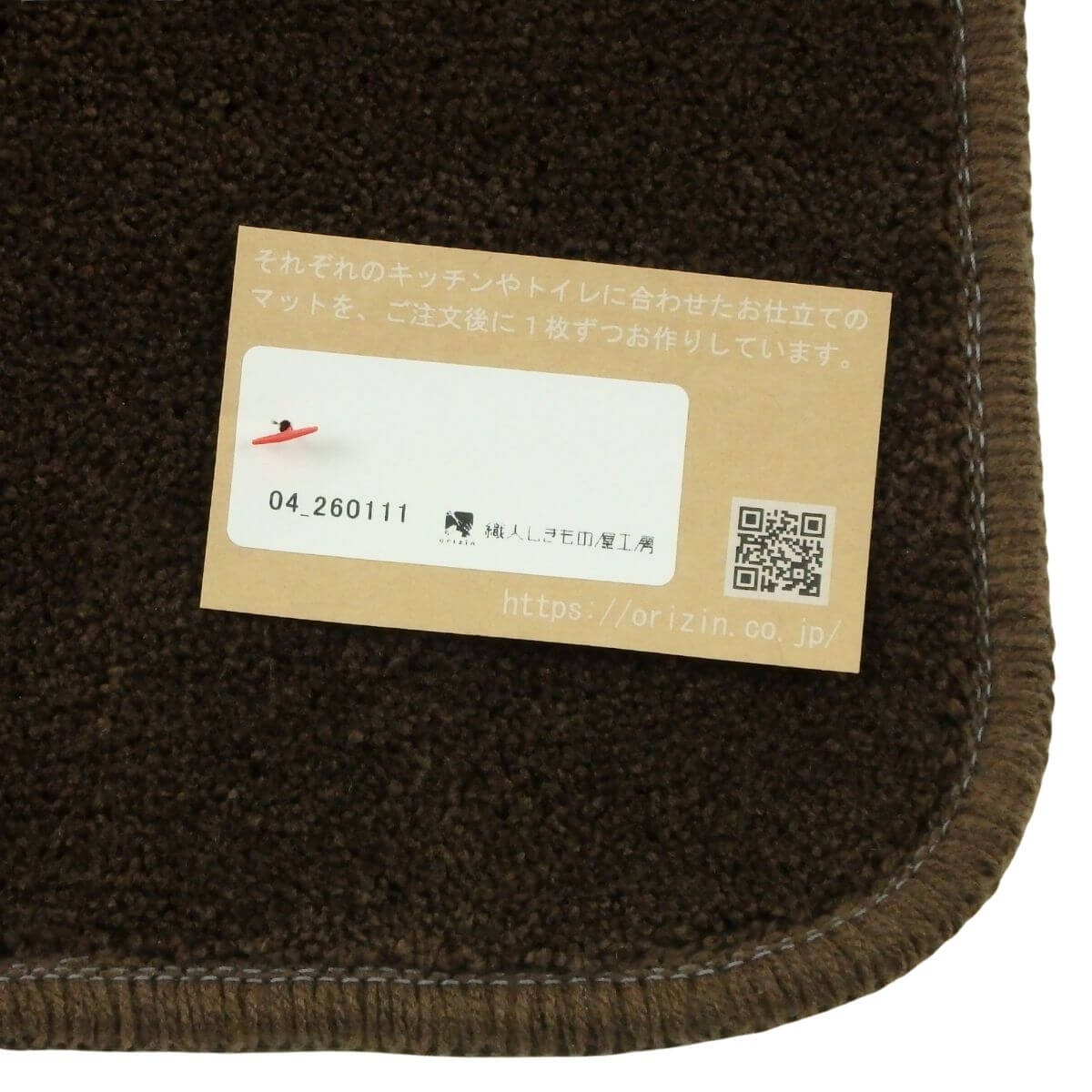 ���ä���ȣ���˥�������ȥ���ޥå�