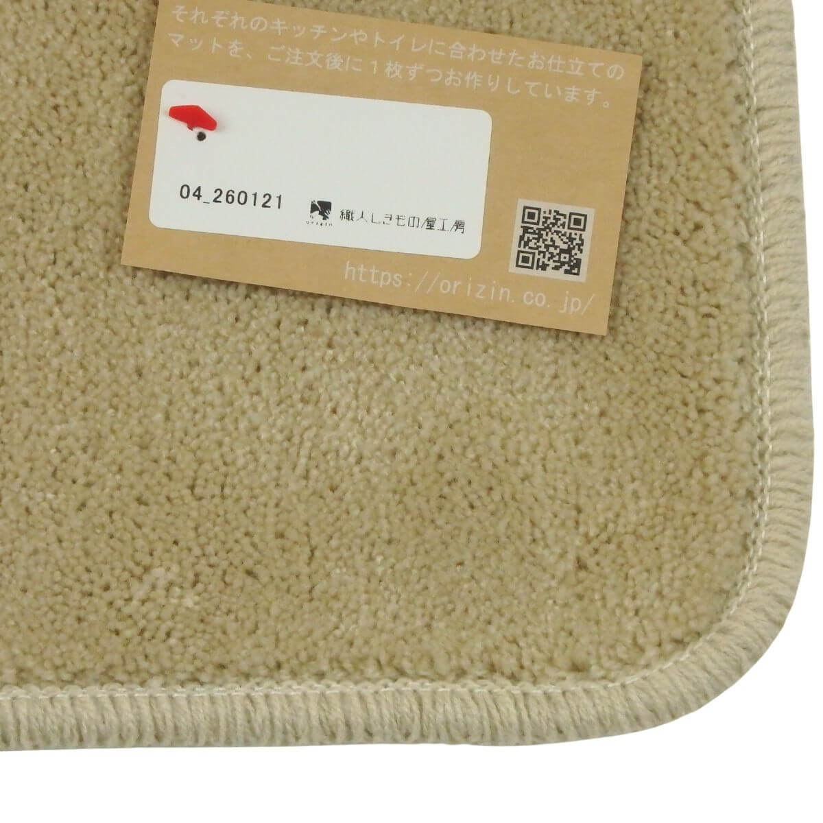 ���ä���ȣ���˥�������ޥå�