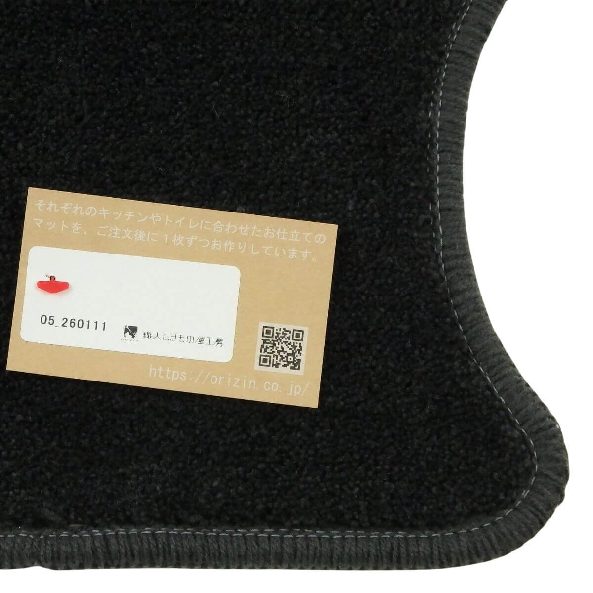 ���ä���ȣ���˥�������ȥ���ޥå�