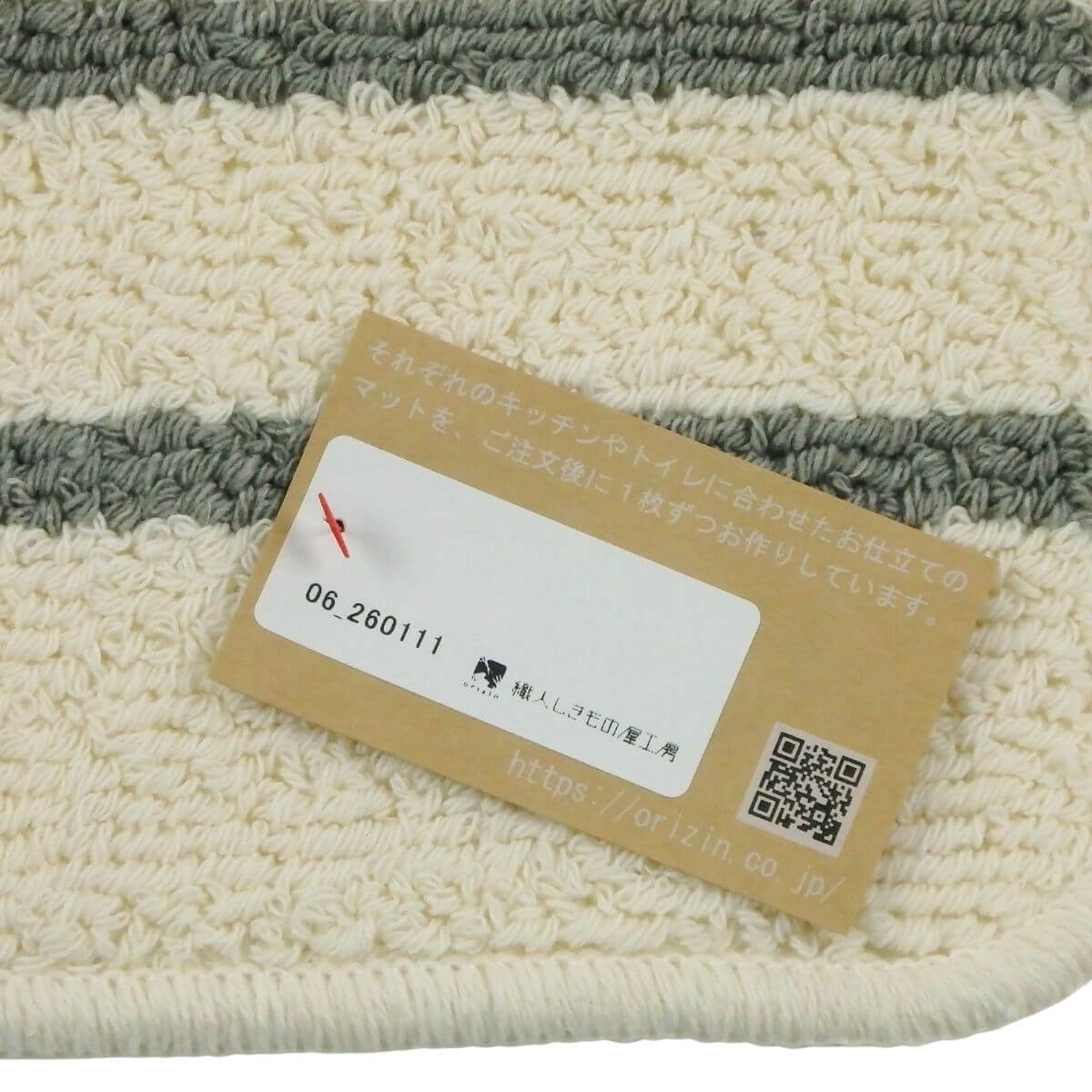 ���ä���ȣ���˥�������ޥå�