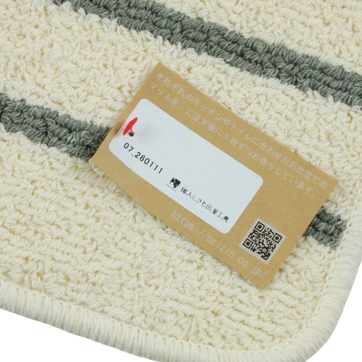 ���ä���ȣ���˥�������ޥå�