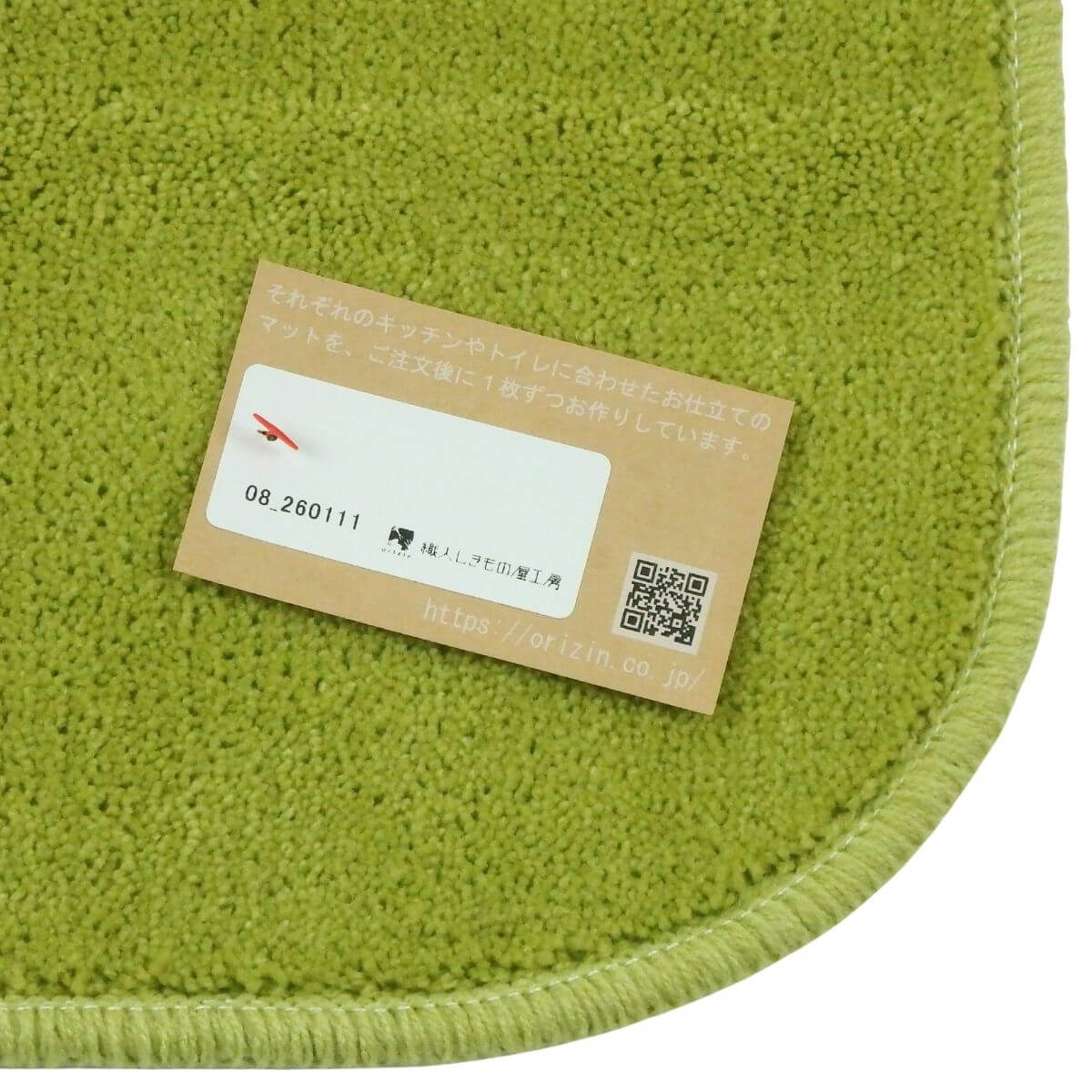 ���ä���ȣ���˥�������ޥå�