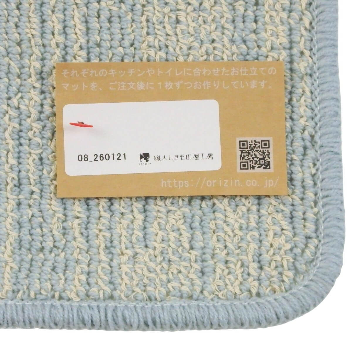 ���ä���ȣ���˥�������ޥå�