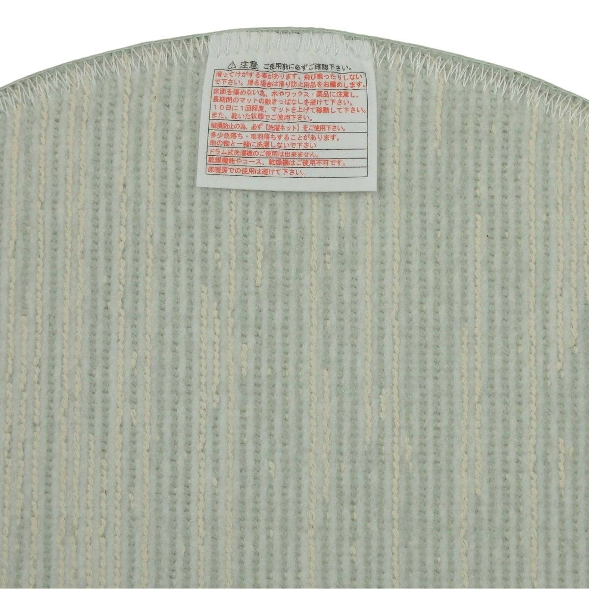 ���ˤ����ù��Ѥߡ�