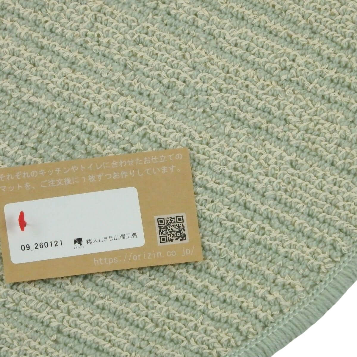 ���ä���ȣ���˥�������ޥå�