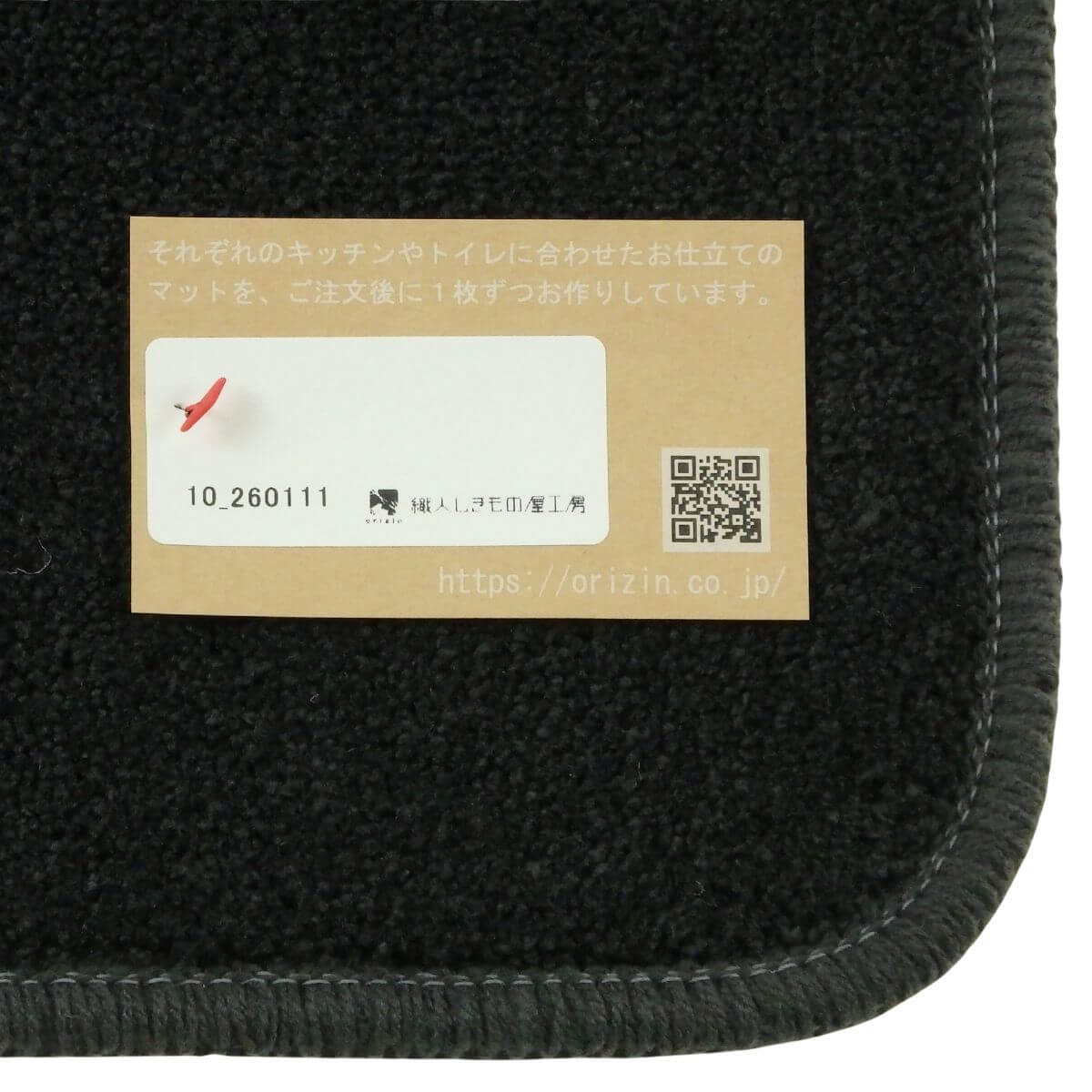 ���ä���ȣ���˥�������ޥå�