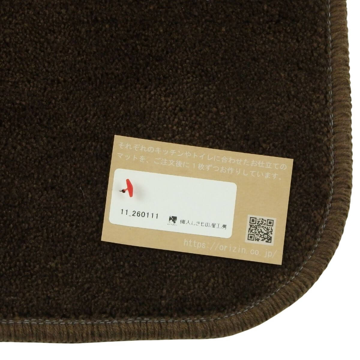 ���ä���ȣ���˥�������Х�������ޥå�