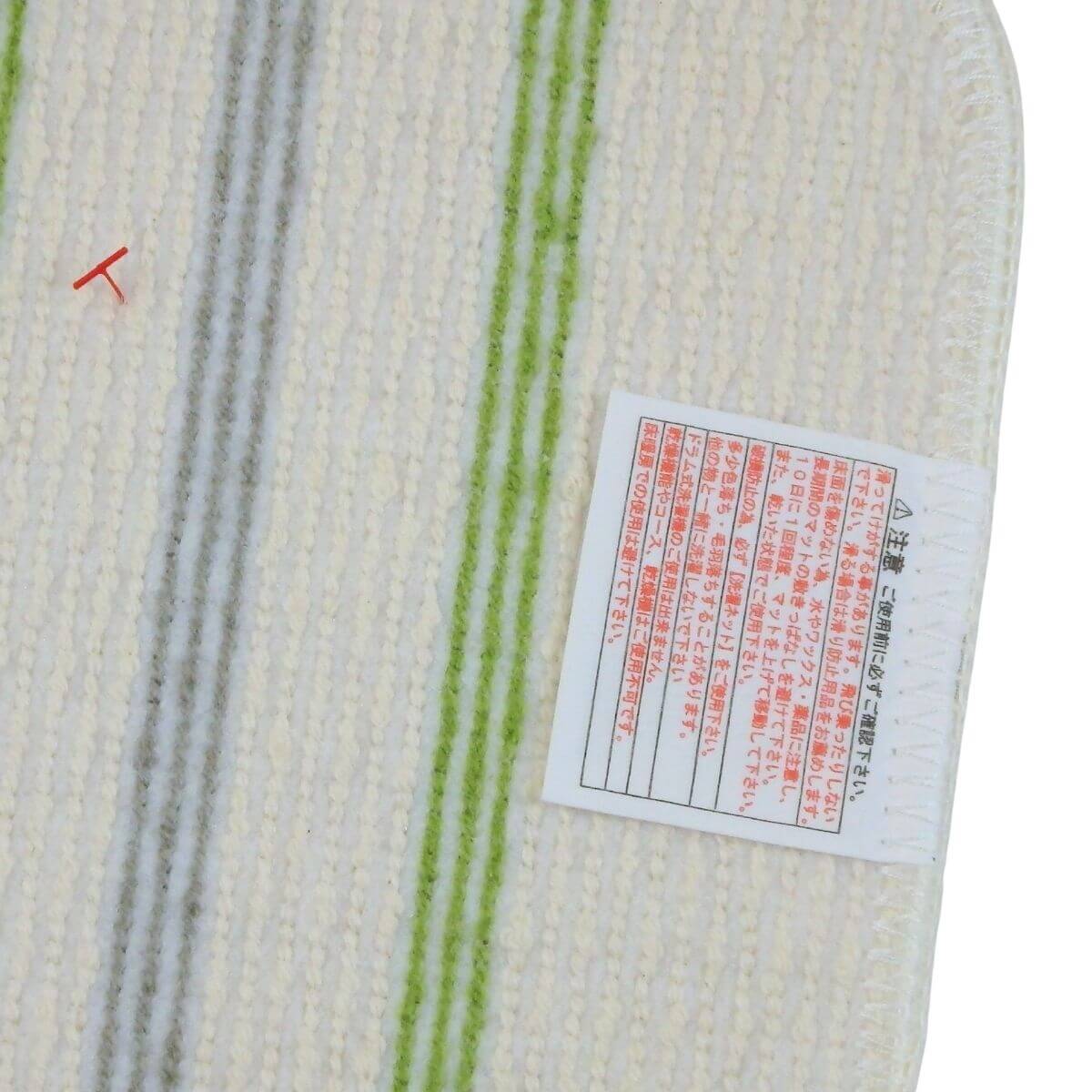 ���ˤ����ù��Ѥߡ�