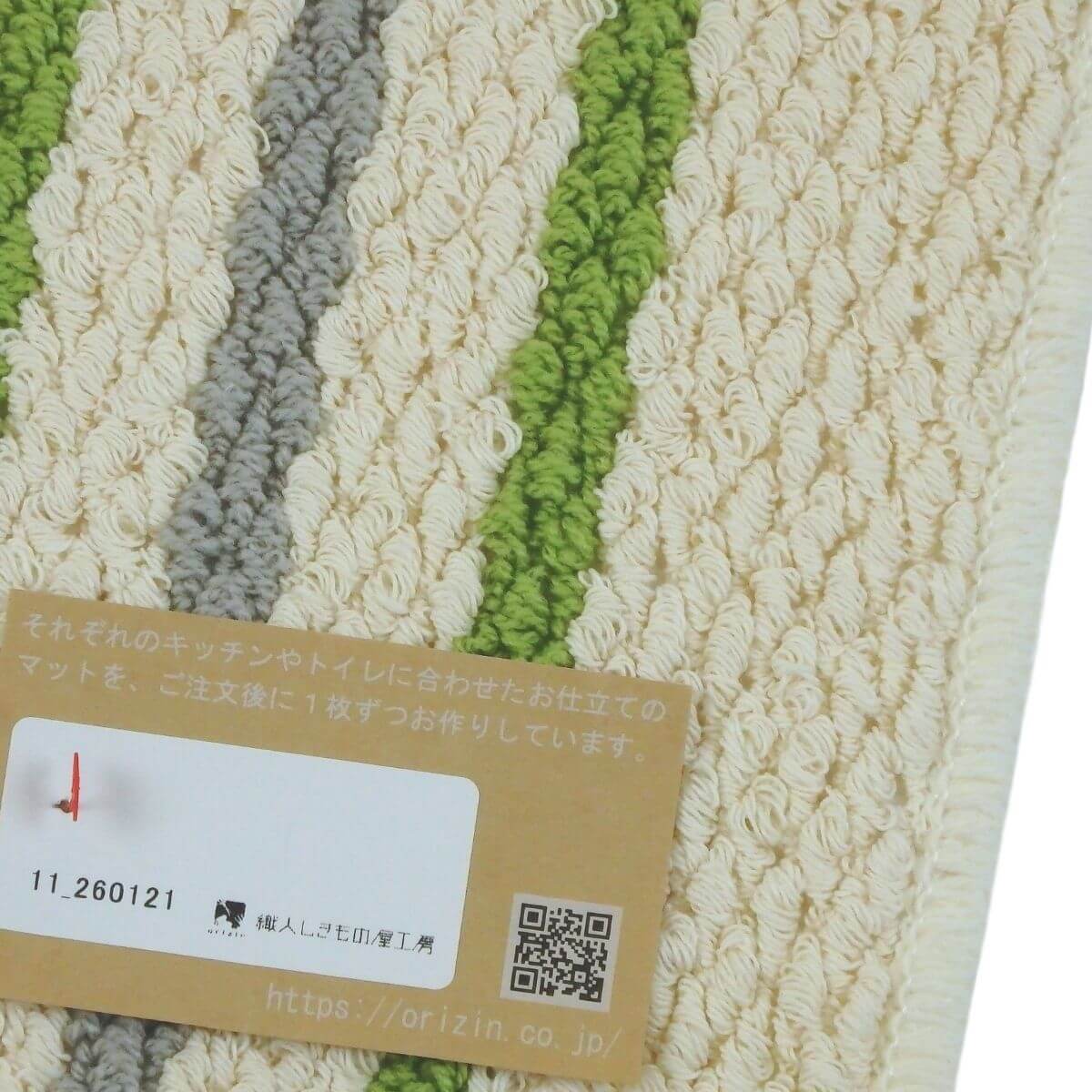 ���ä���ȣ���˥�������ޥå�