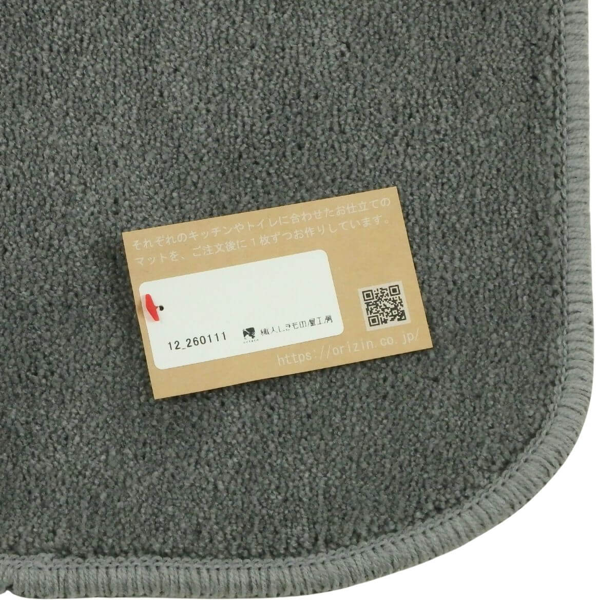 ���ä���ȣ���˥�������Х�������ޥå�