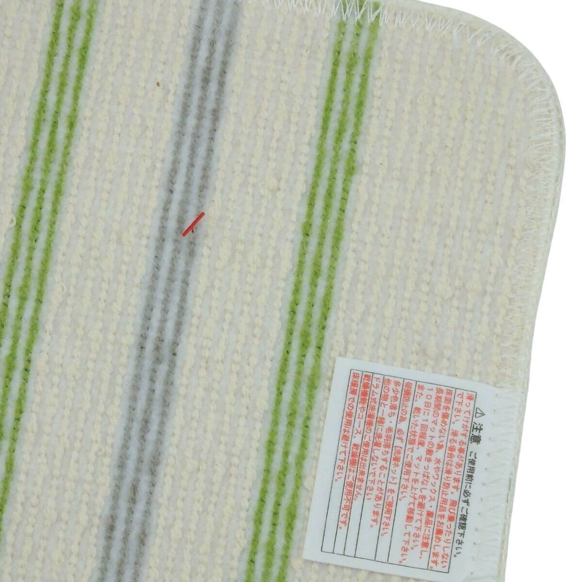 ���ˤ����ù��Ѥߡ�