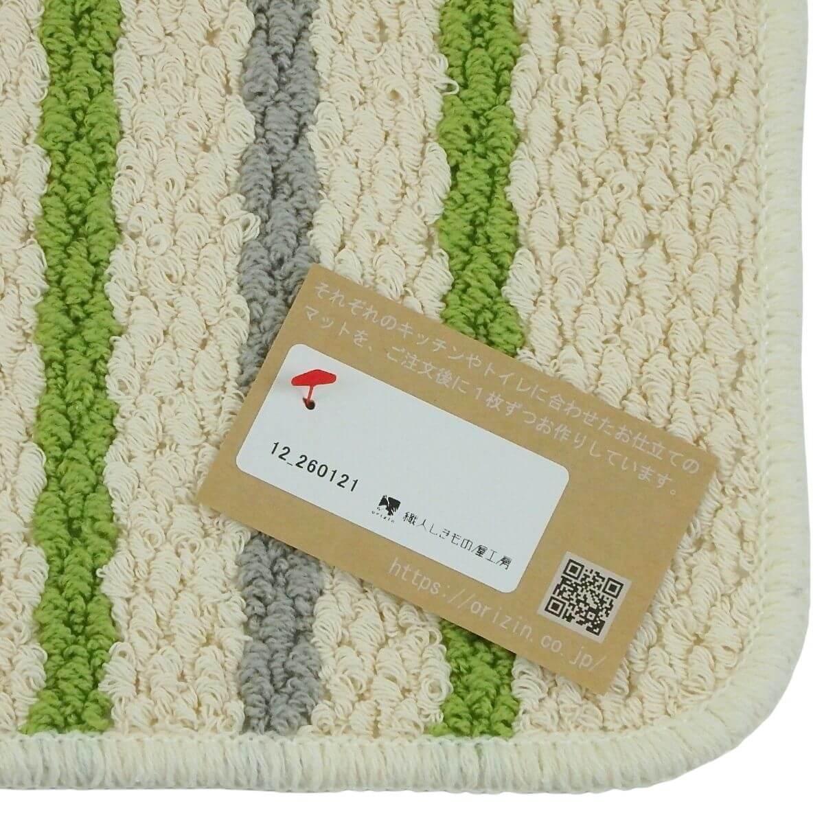 ���ä���ȣ���˥�������ޥå�