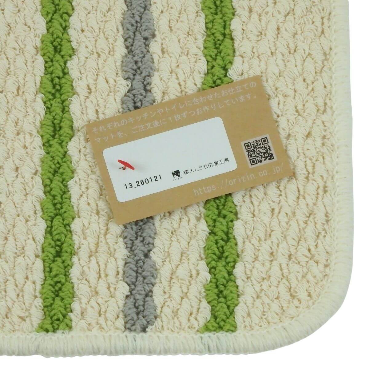 ���ä���ȣ���˥�������ޥå�