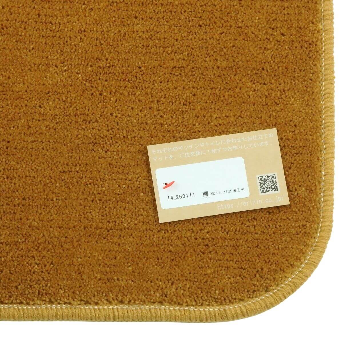 ���ä���ȣ���˥�������Х�������ޥå�