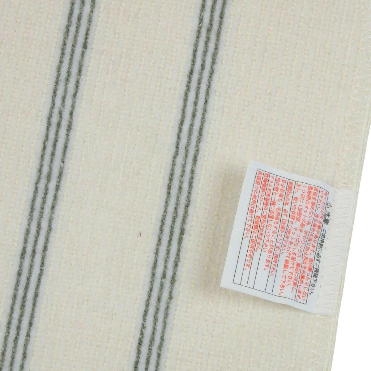 ���ˤ����ù��Ѥߡ�