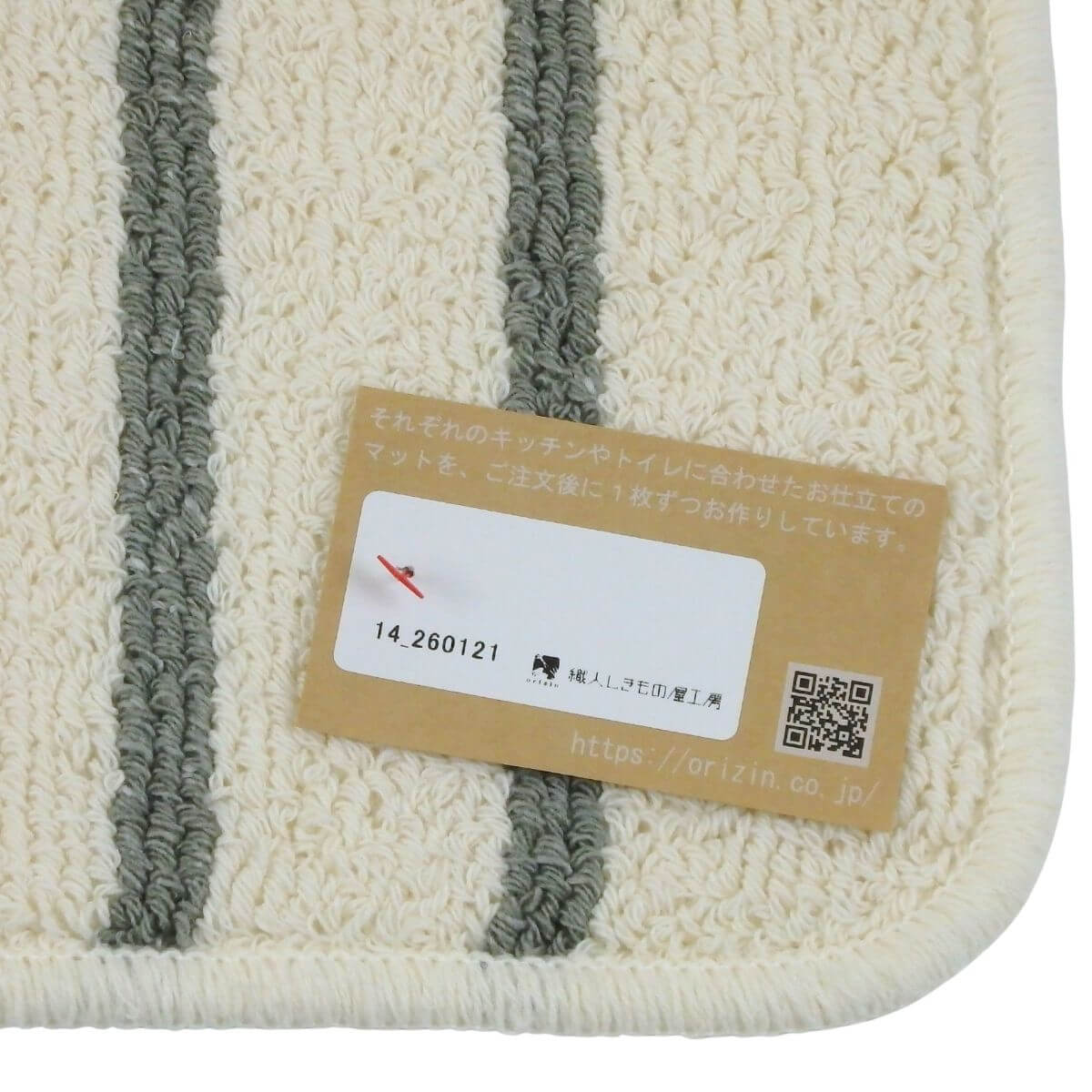 ���ä���ȣ���˥�������ޥå�