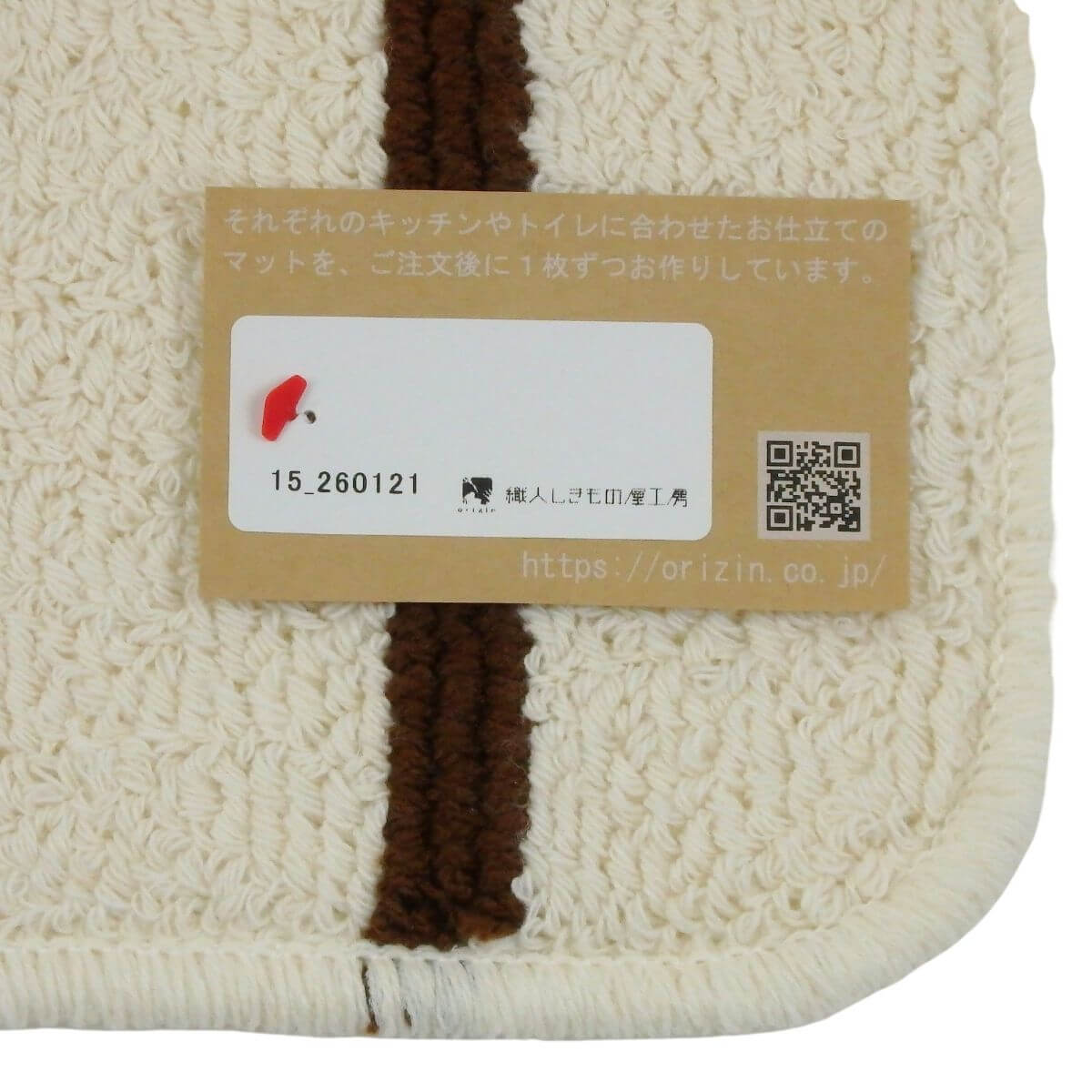 ���ä���ȣ���˥�������ޥå�