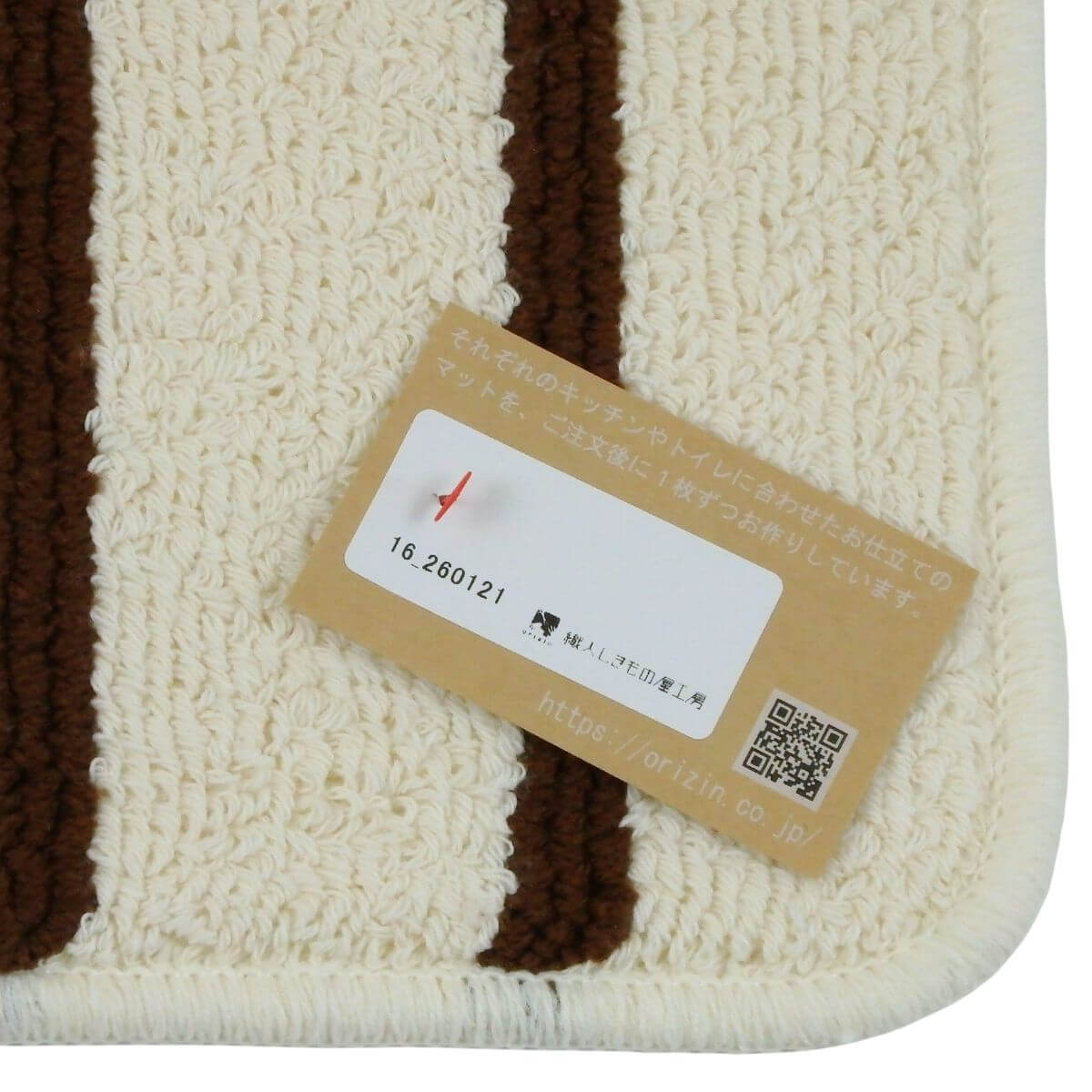 ���ä���ȣ���˥�������ޥå�