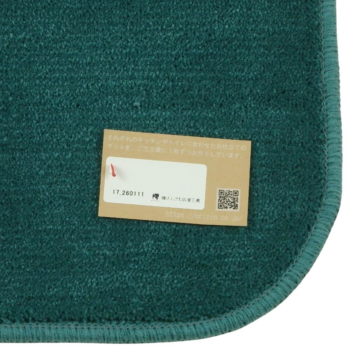 ���ä���ȣ���˥�������Х�������ޥå�