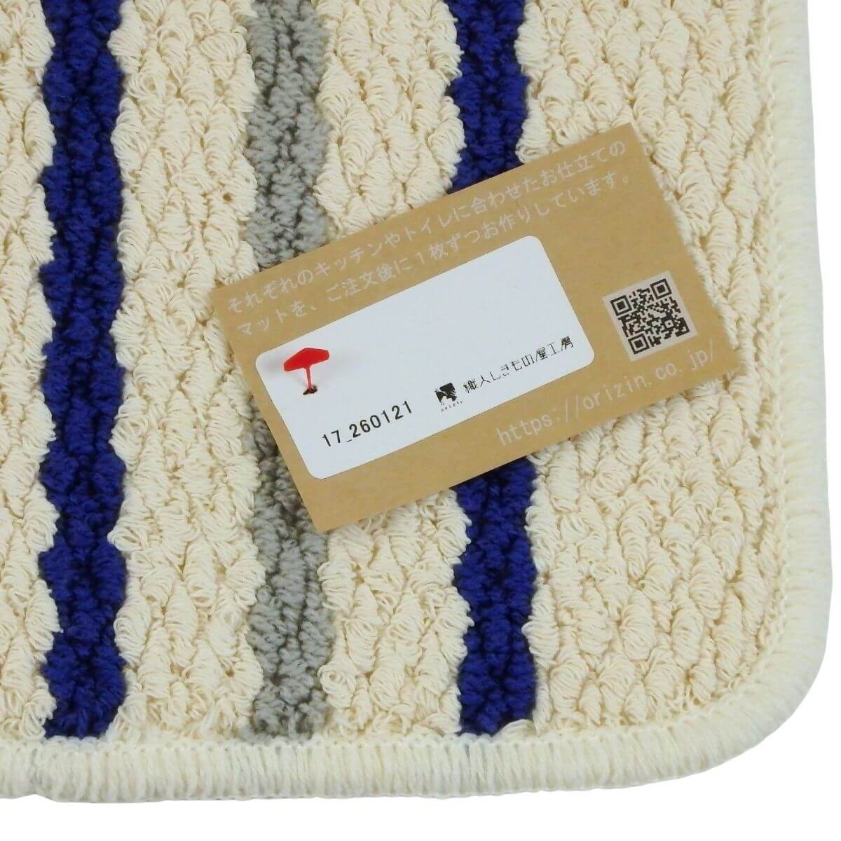 ���ä���ȣ���˥�������ޥå�