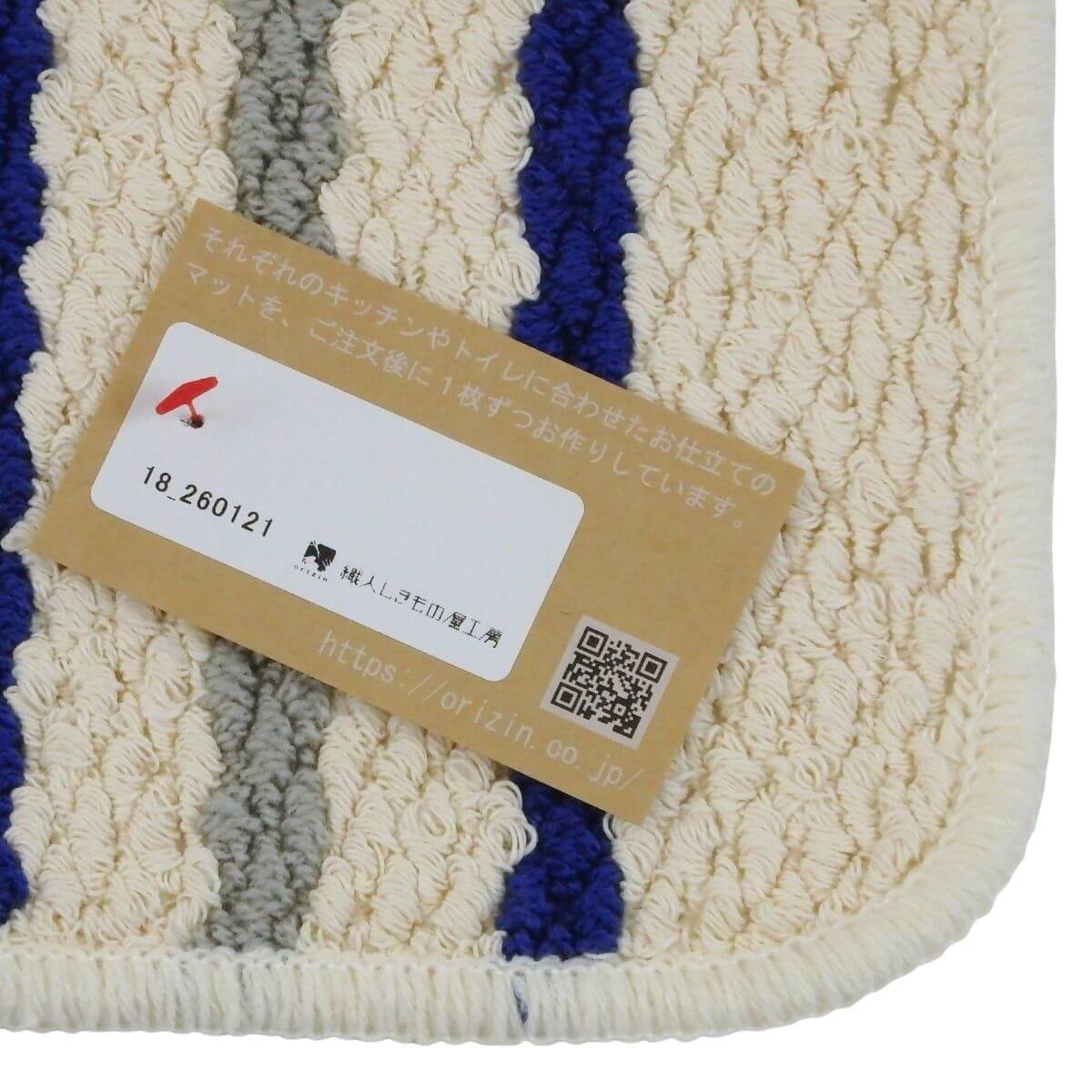 ���ä���ȣ���˥�������ޥå�