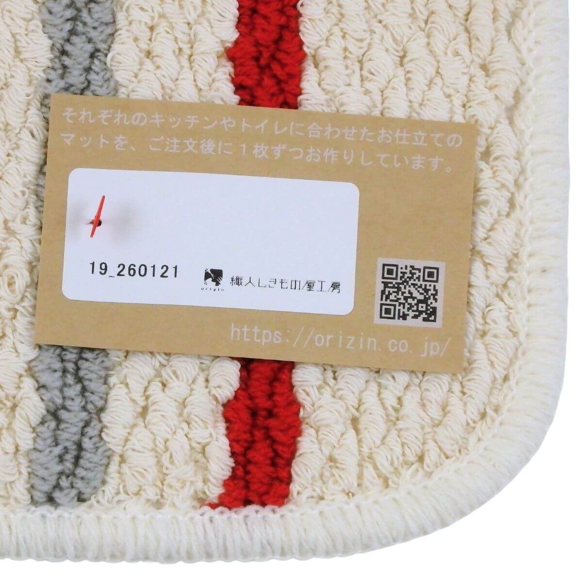 ���ä���ȣ���˥�������ޥå�