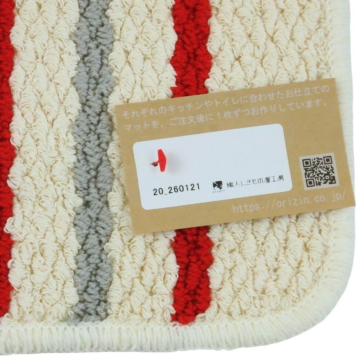 ���ä���ȣ���˥�������ޥå�