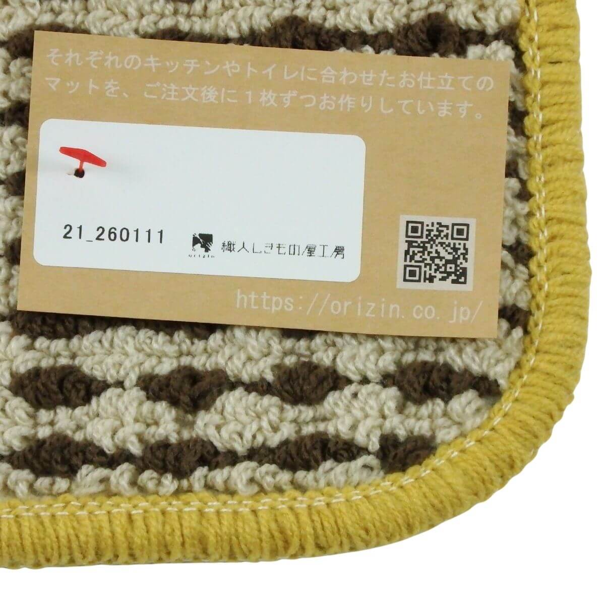 ���ä���ȣ���˥�������ޥå�