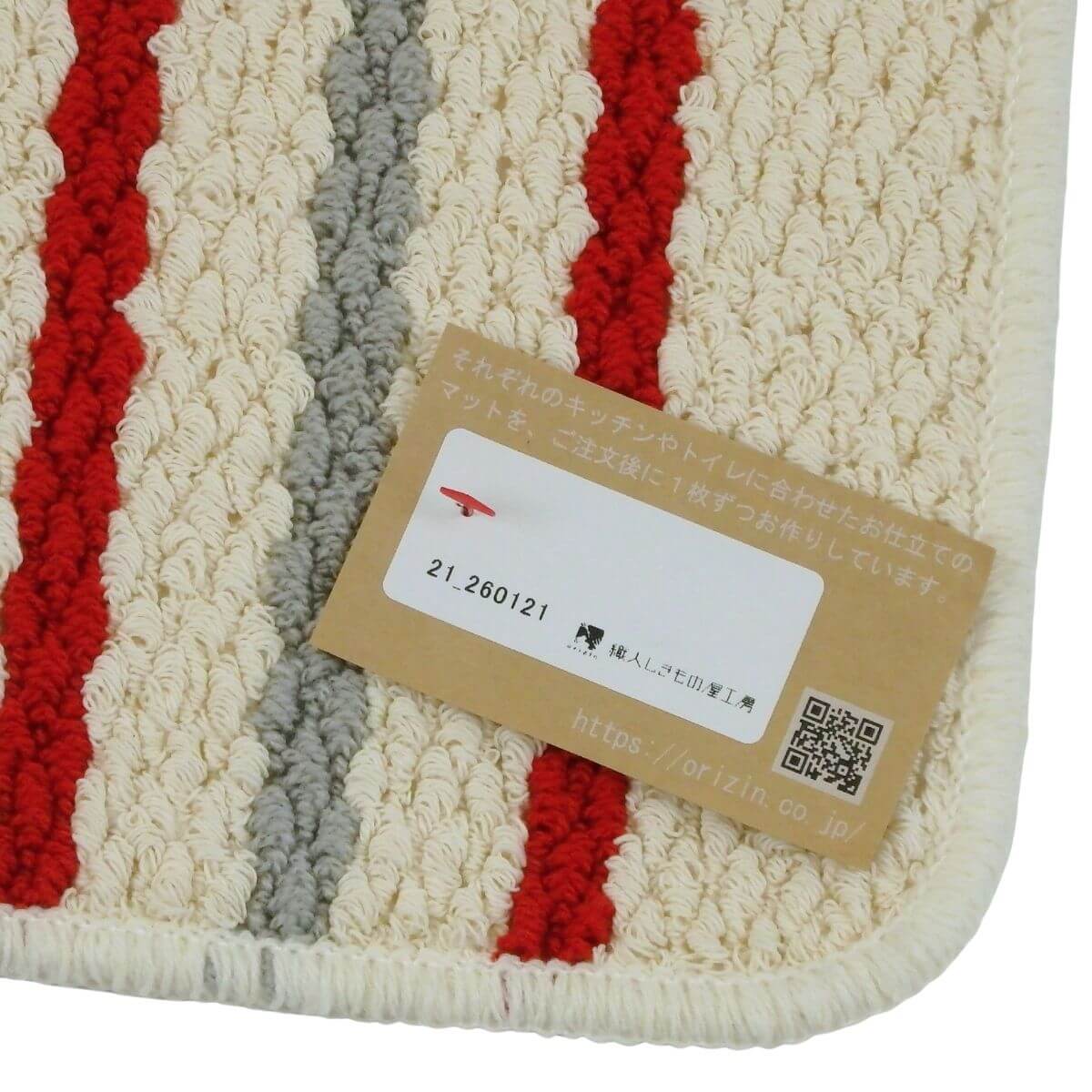 ���ä���ȣ���˥�������ޥå�