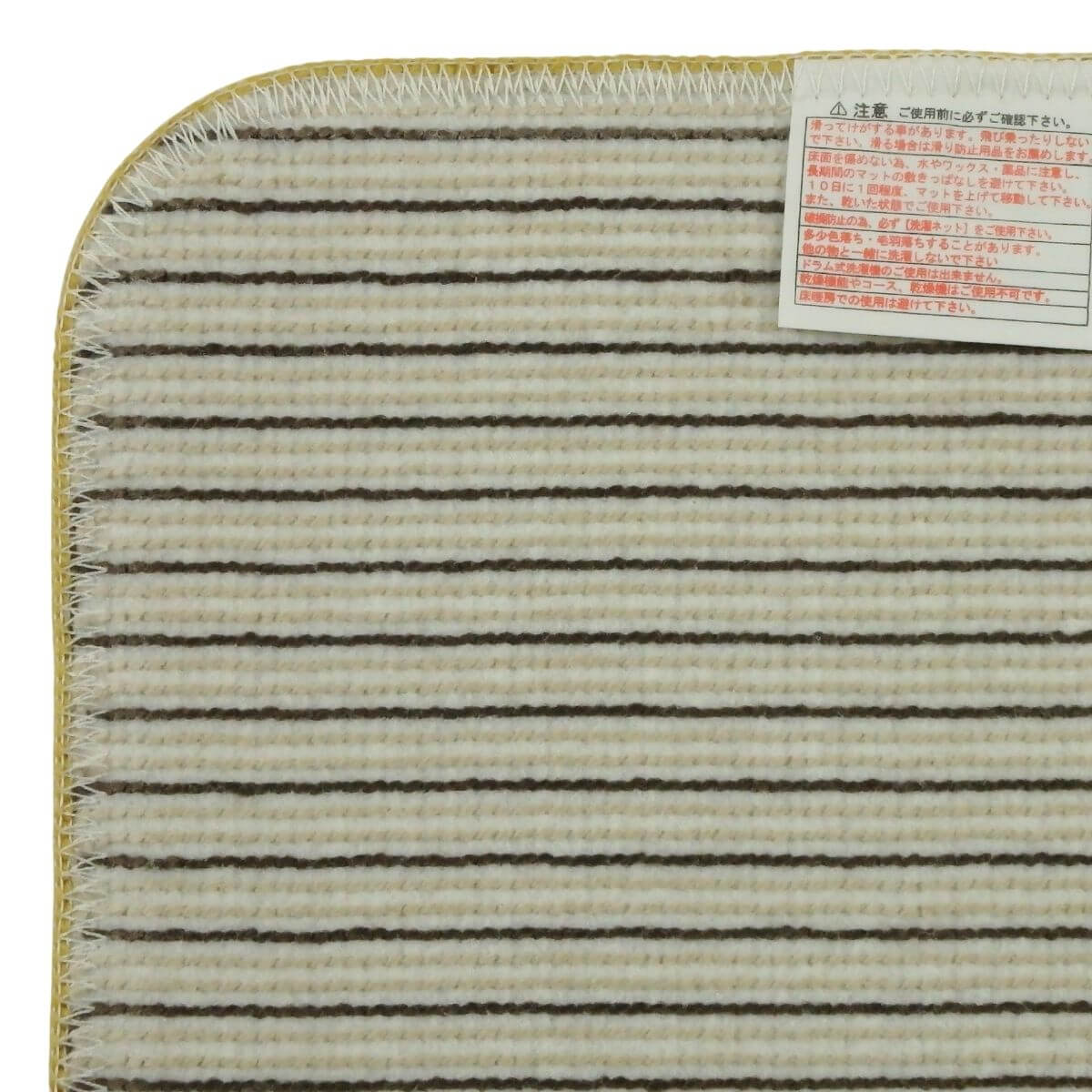 ���ˤ����ù��Ѥߡ�