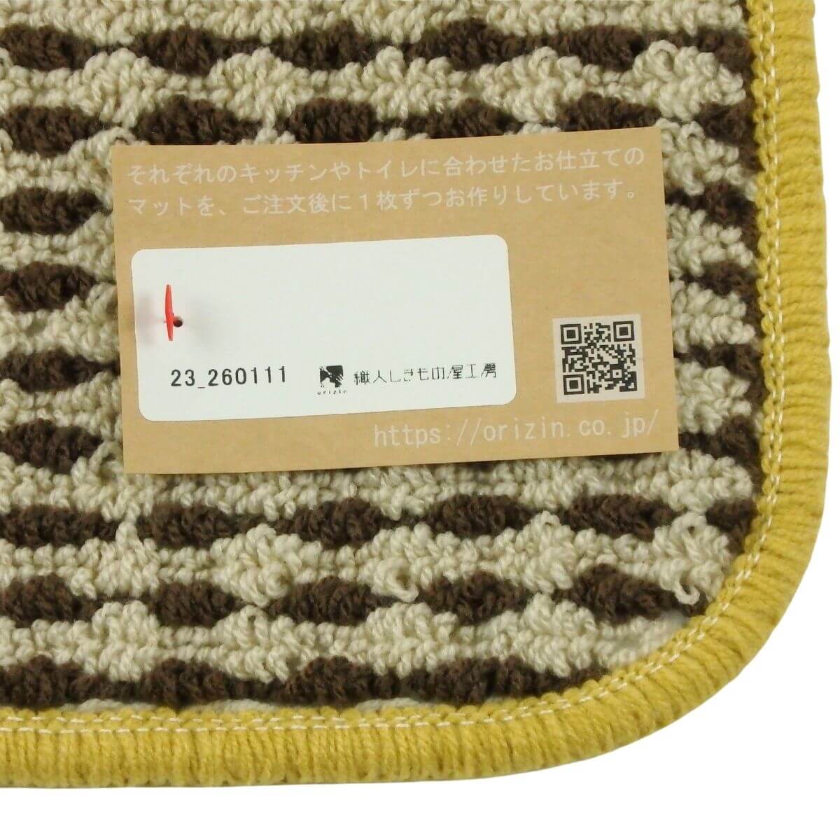 ���ä���ȣ���˥�������ޥå�