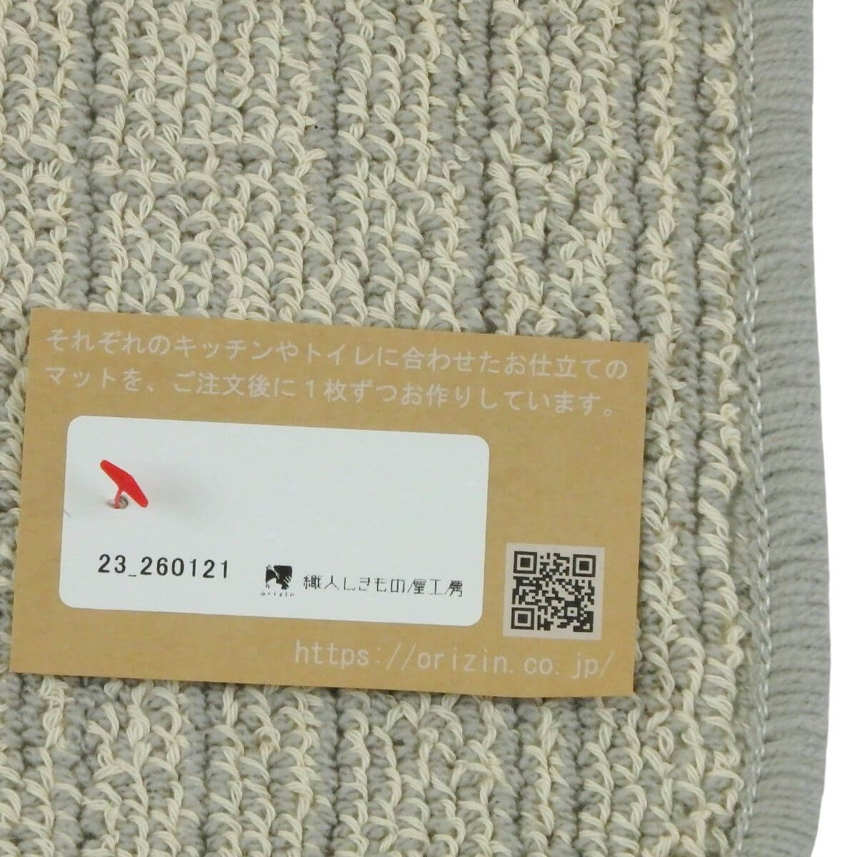 ���ä���ȣ���˥�������ޥå�