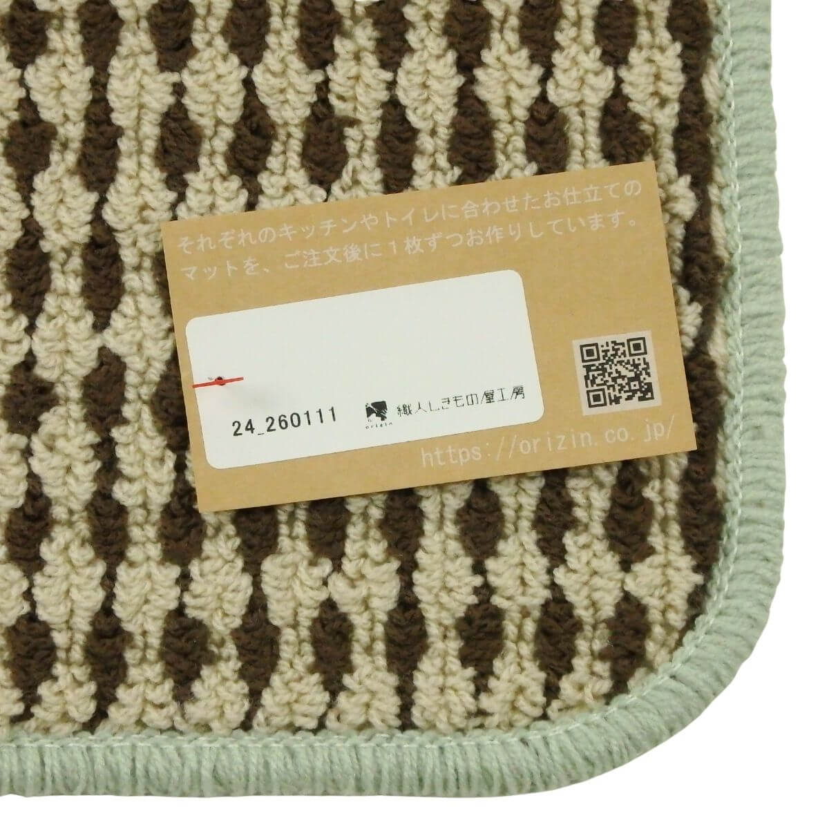 ���ä���ȣ���˥�������ޥå�