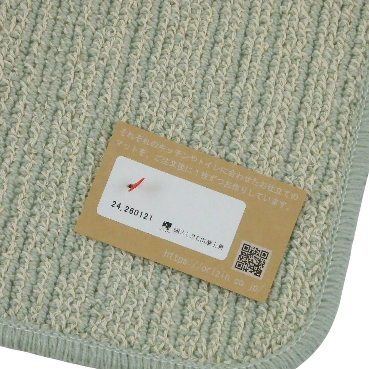 ���ä���ȣ���˥�������ޥå�