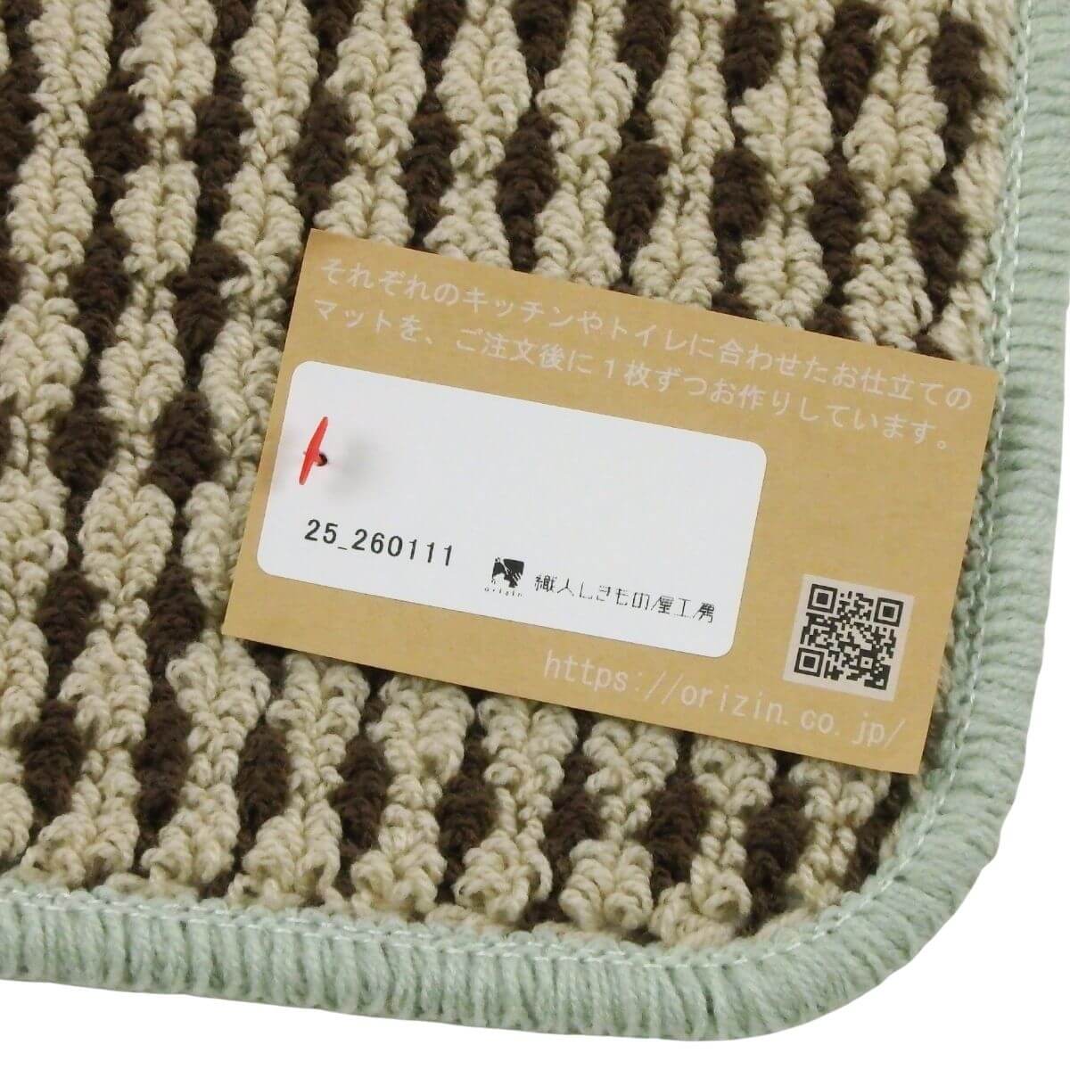 ���ä���ȣ���˥�������ޥå�