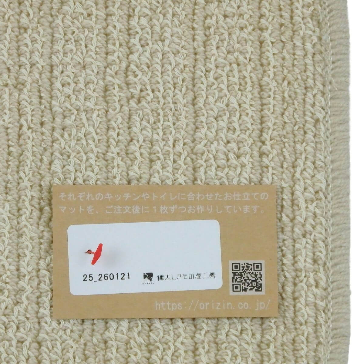 ���ä���ȣ���˥�������ޥå�