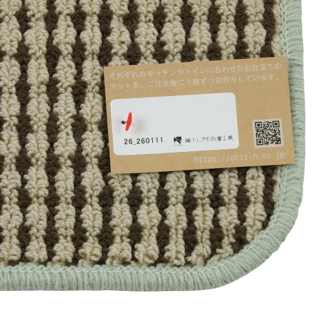 ���ä���ȣ���˥�������ޥå�