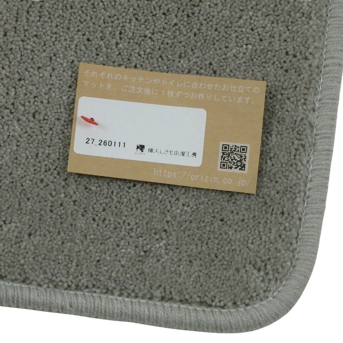 ���ä���ȣ���˥�������ޥå�