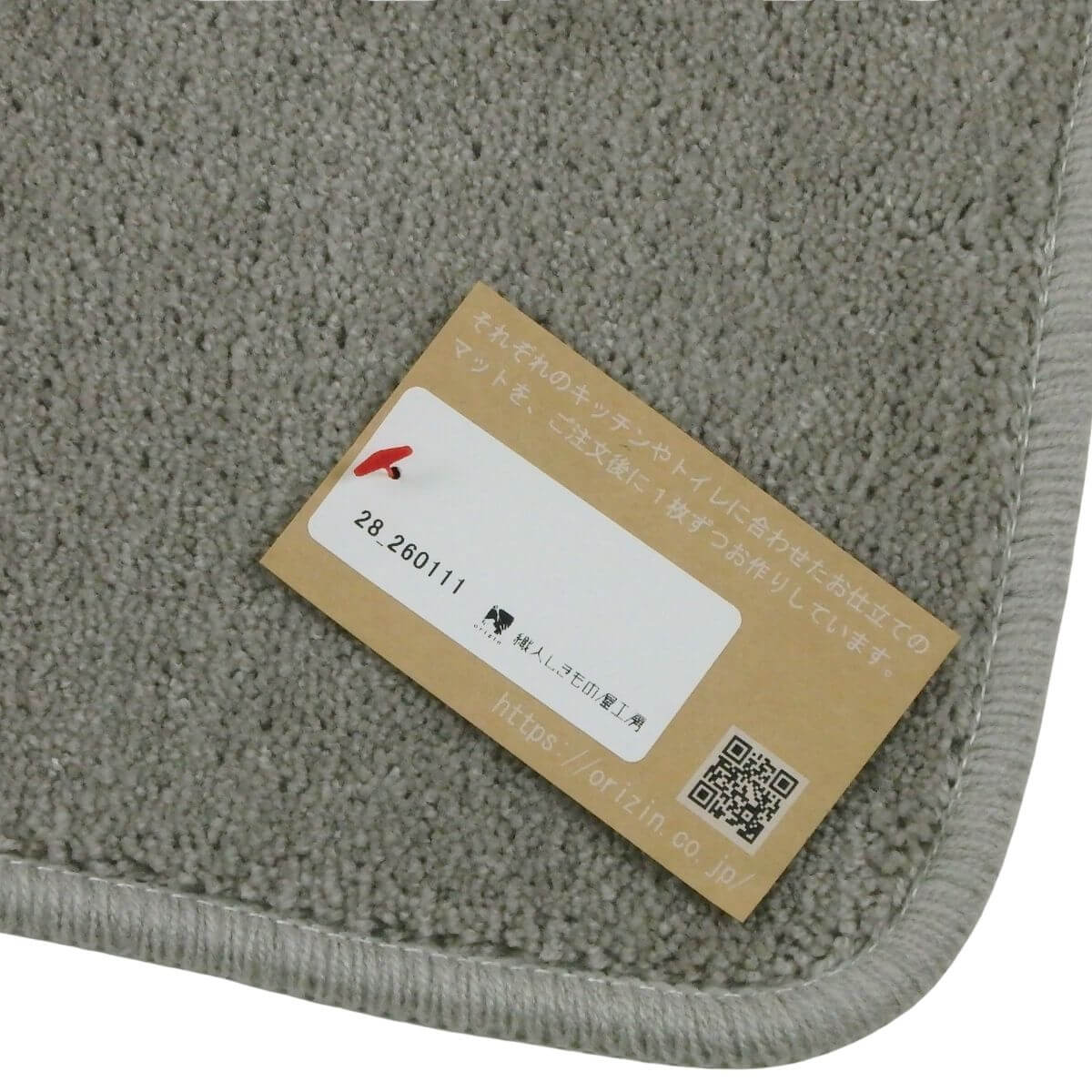 ���ä���ȣ���˥�������ޥå�