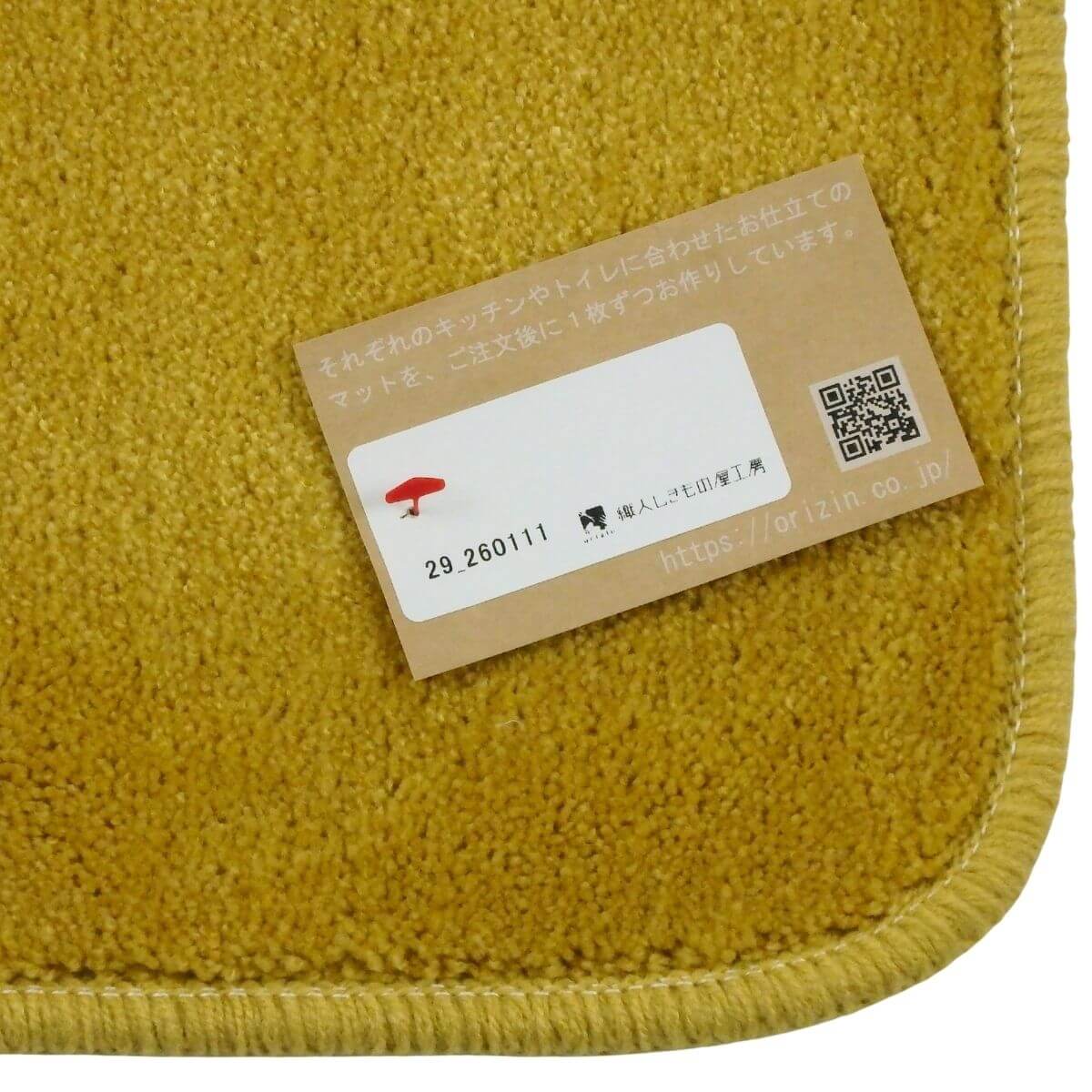 ���ä���ȣ���˥�������ޥå�