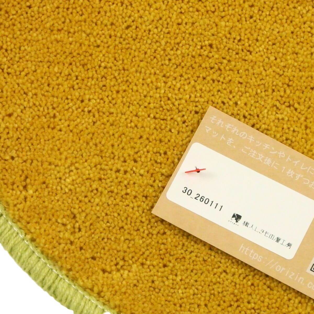 ���ä���ȣ���˥�������ޥå�