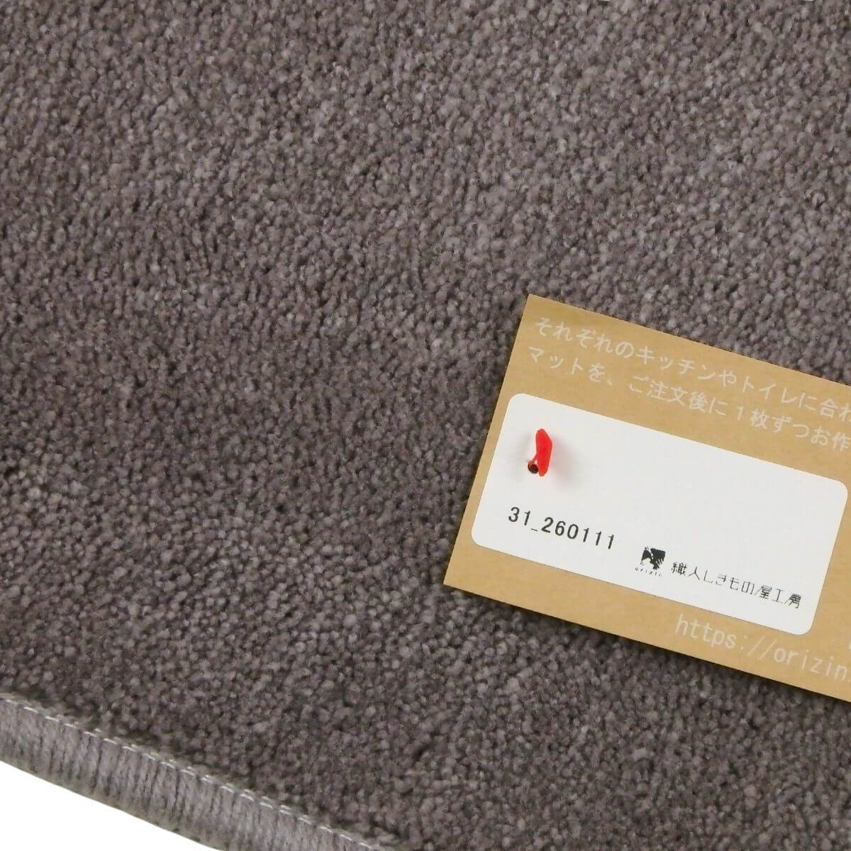 ���ä���ȣ���˥�������ޥå�