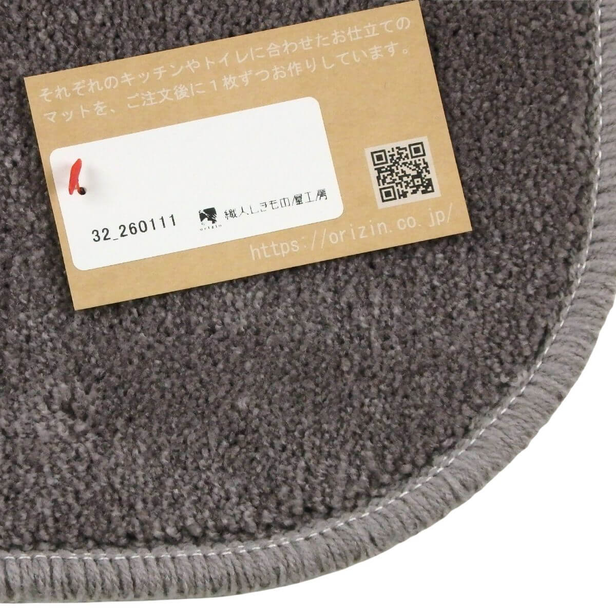 ���ä���ȣ���˥�������ޥå�