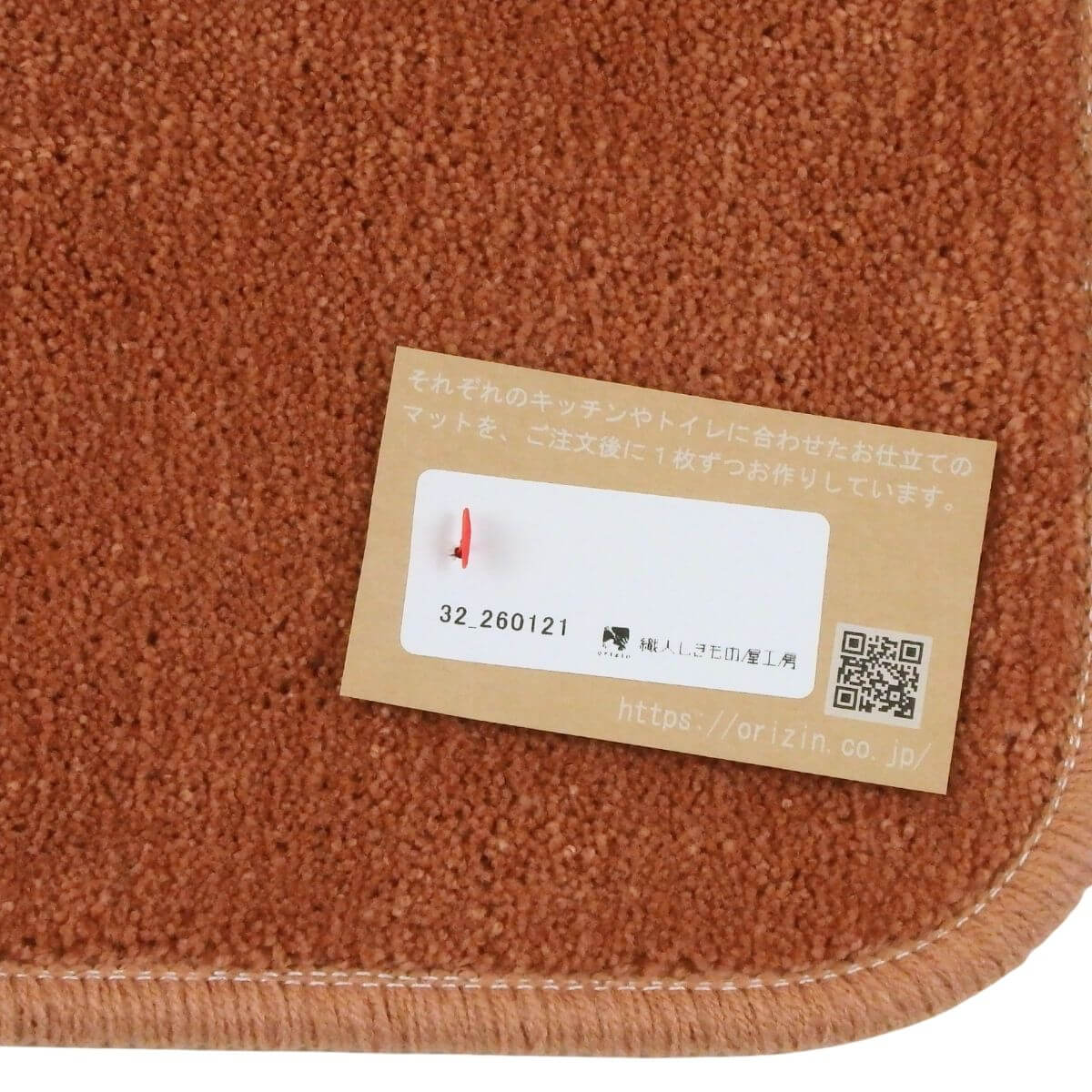 ���ä���ȣ���˥�������ޥå�