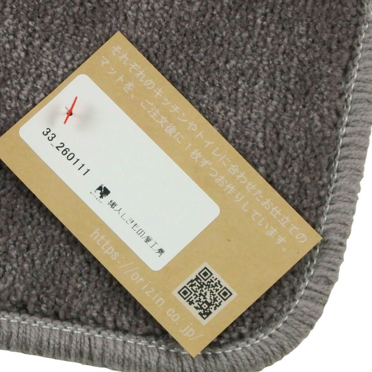 ���ä���ȣ���˥�������ޥå�