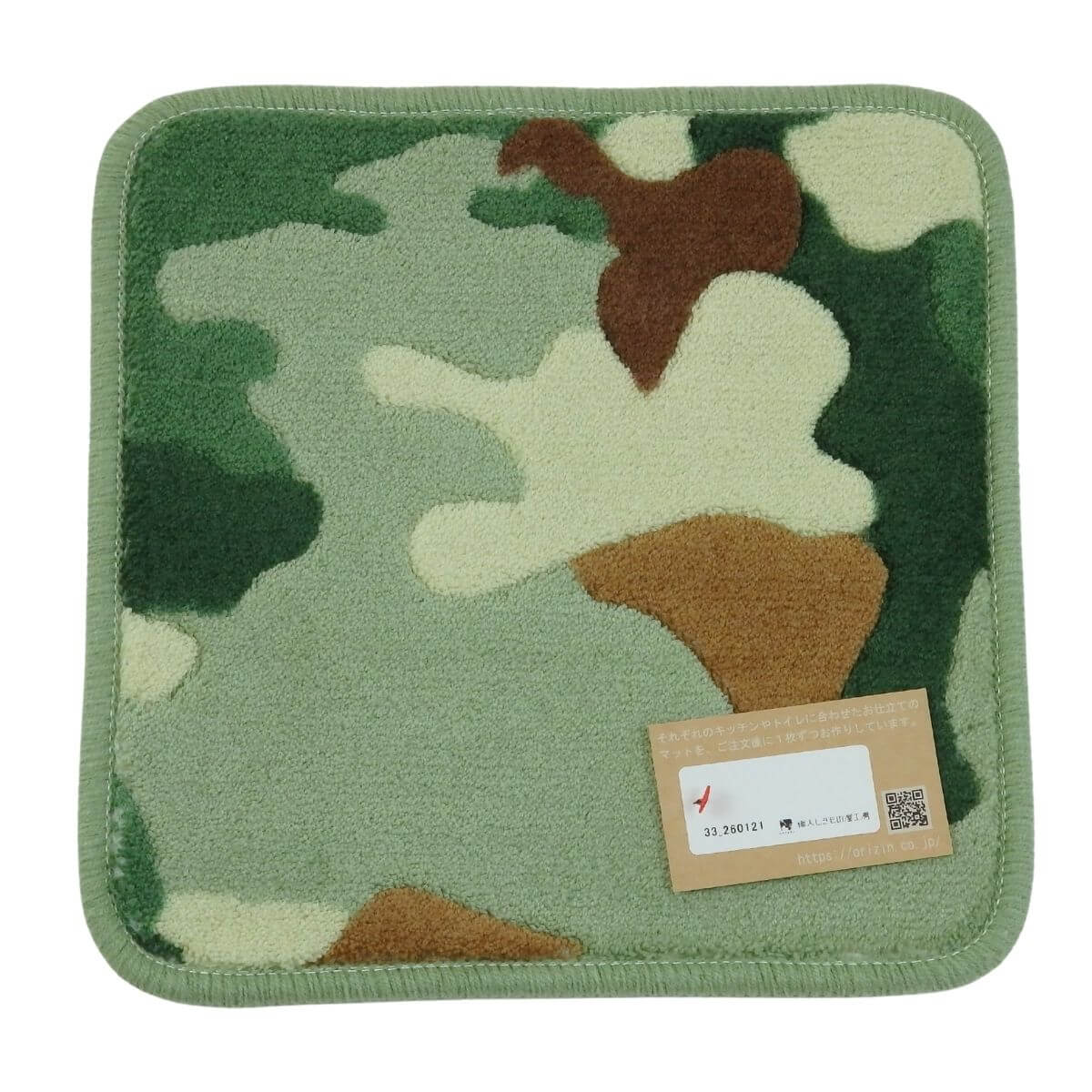 ��������ȡ������ʥޥå���30��30cm �º��� ���Υ��꡼��