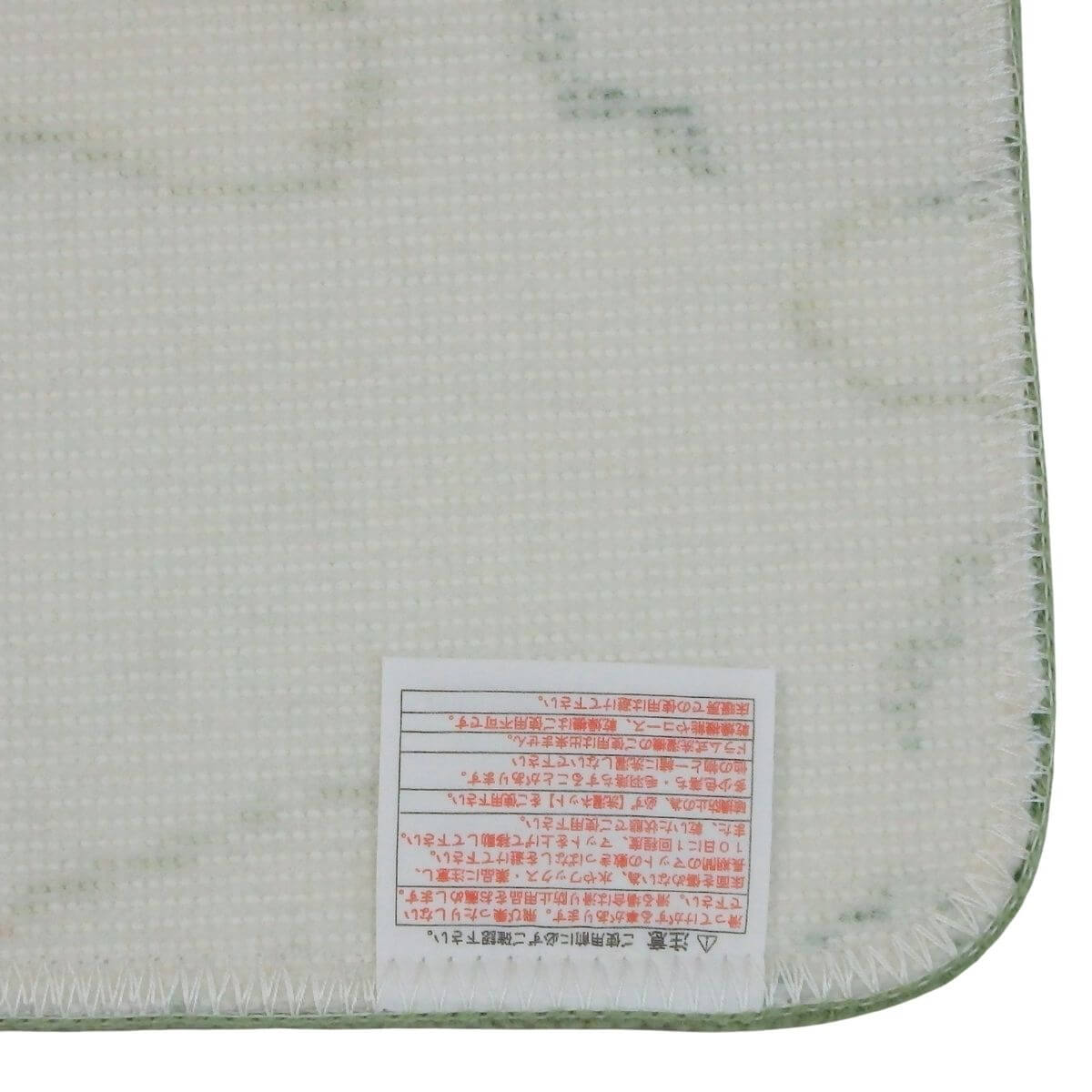 ���ˤ����ù��Ѥߡ�