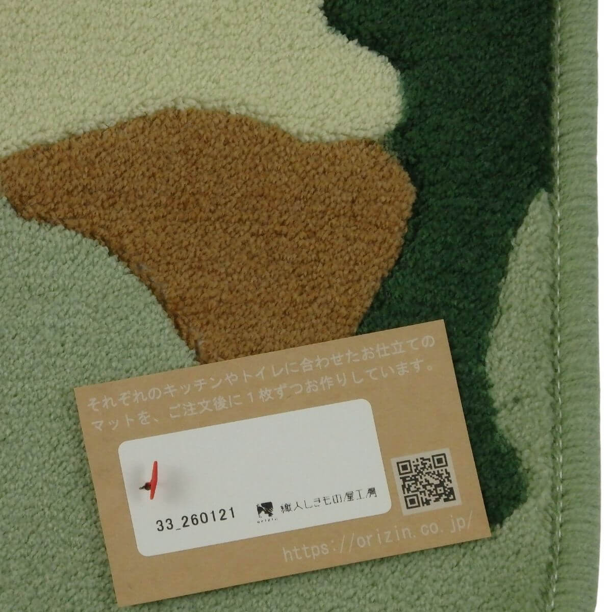 ���ä���ȣ���˥�������ޥå�