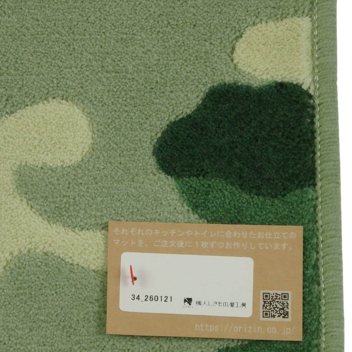 ���ä���ȣ���˥�����������ʥ饦��ɥޥå�