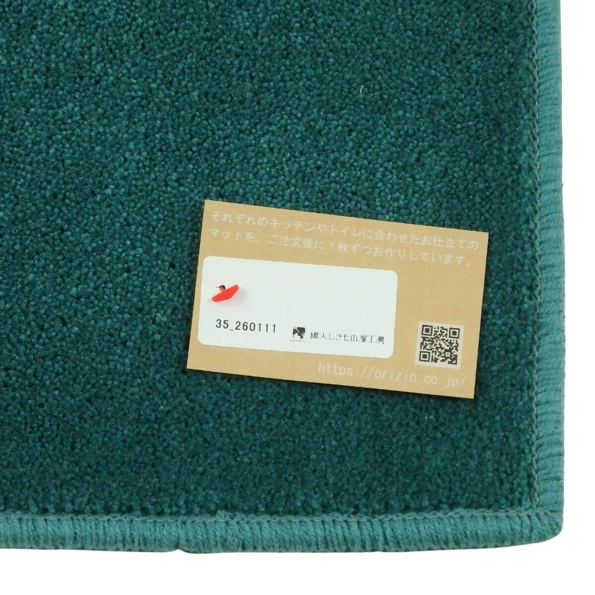 ���ä���ȣ���˥�������ޥå�